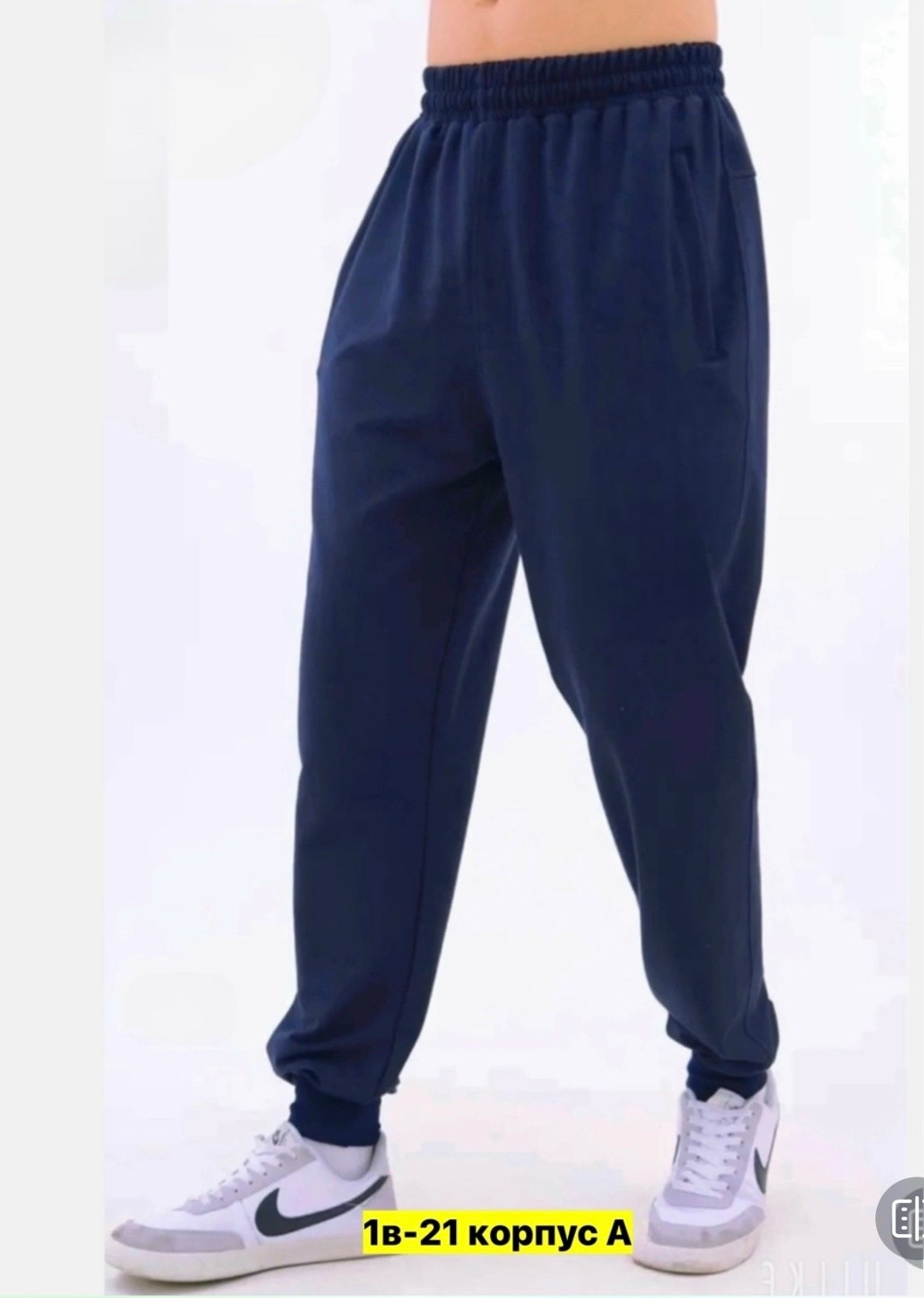 брюки спортивные мужские,штаны мужские,брюки спортивные,мужские спортивные штаны,серые спортивные штаны мужские широкие