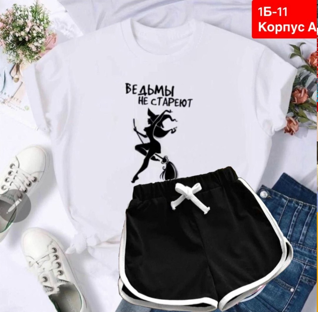 костюм футболка и шортами,костюмы спортивные женские,,женский костюм шорты,футболка женская