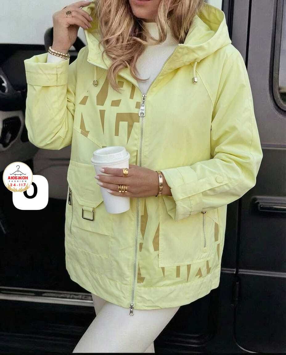 стильная куртка,ветровка женская,легкая куртка,женская куртка,куртка жен