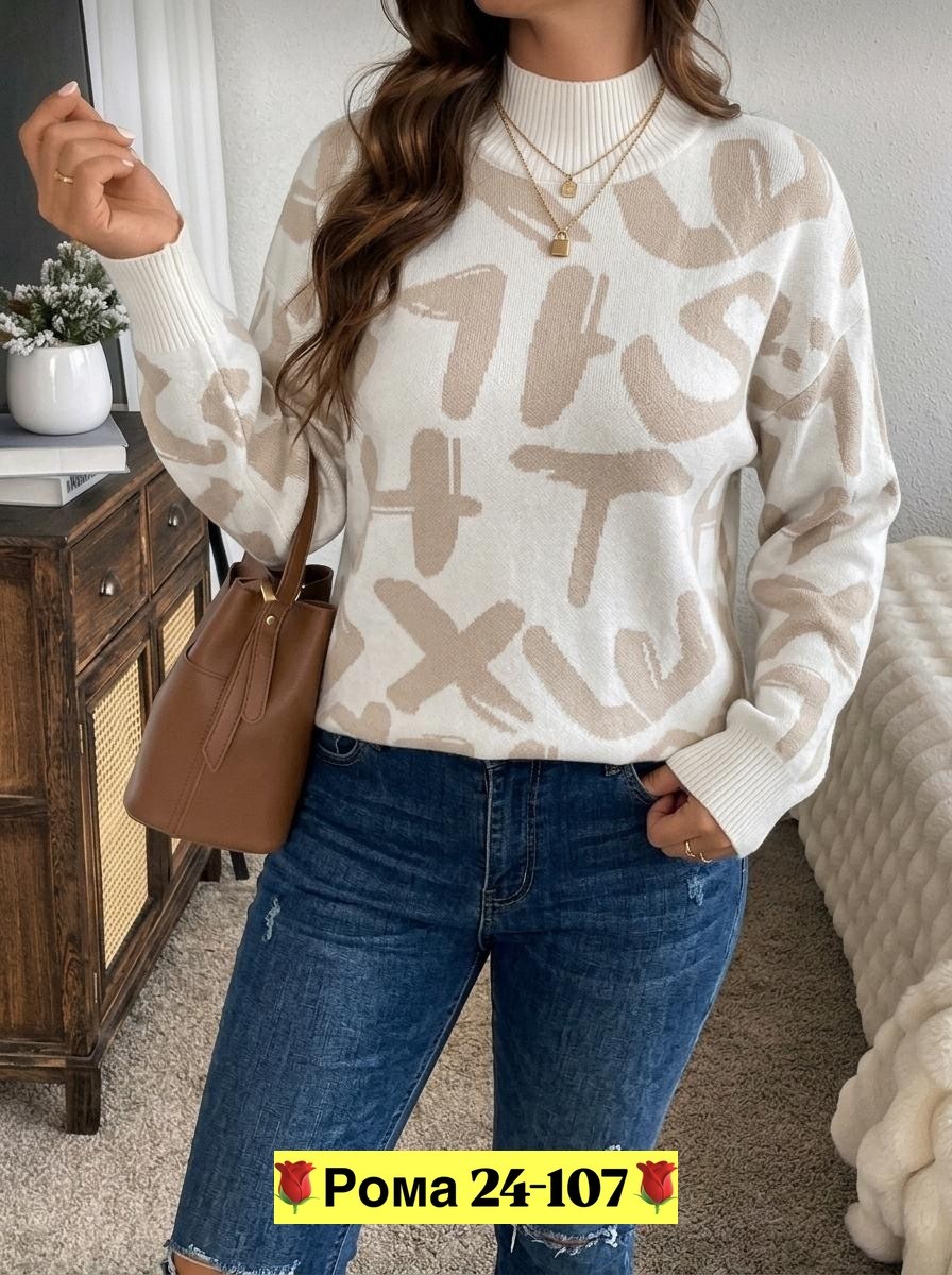 модные свитера,свитера женские,свитер,женская кофта,вязаные свитера