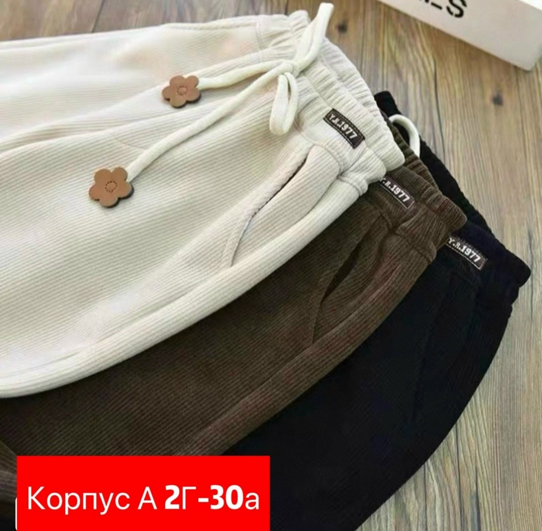 широкие штаны для девочек,штаны для девочек,широкие брюки из вельвета,широкие брюки из вельвета для девочек,брюки для девочек