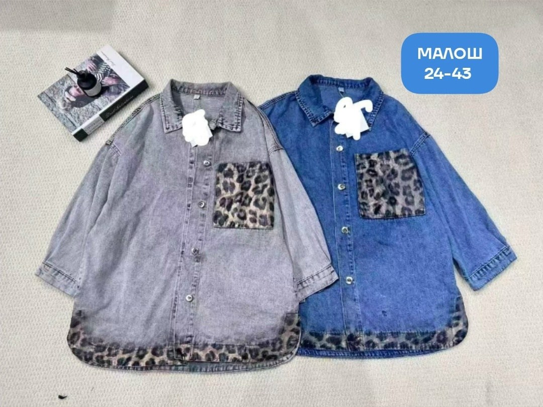 куртка джинсовая женская,джинсовая куртка,джинсовая куртка свободная,джинсовая куртка рубашка,рубашка женская джинсовая