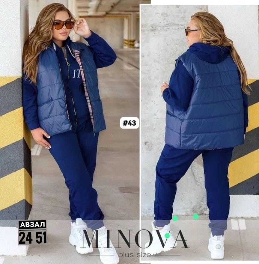 теплый спортивный костюм на флисе с жилеткой halein,костюм на флисе,костюме тройке,костюм тройка женский,костюм женский на флисе