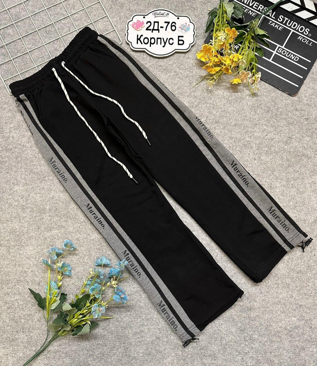 трикотажные штаны для мальчиков,брюки для мальчика спортивные,брюки для мальчика,спортивные штаны для мальчика,брюки спортивные для мальчика штаны