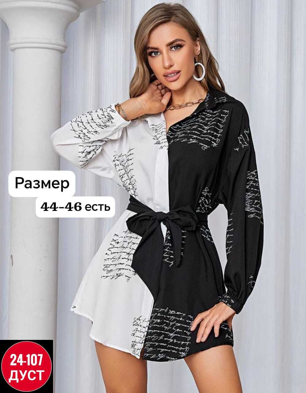 платье рубашка с поясом,платье рубашка с поясом женское,женское платье рубашка,платье рубашка с поясом повседневное,туника рубашка женская