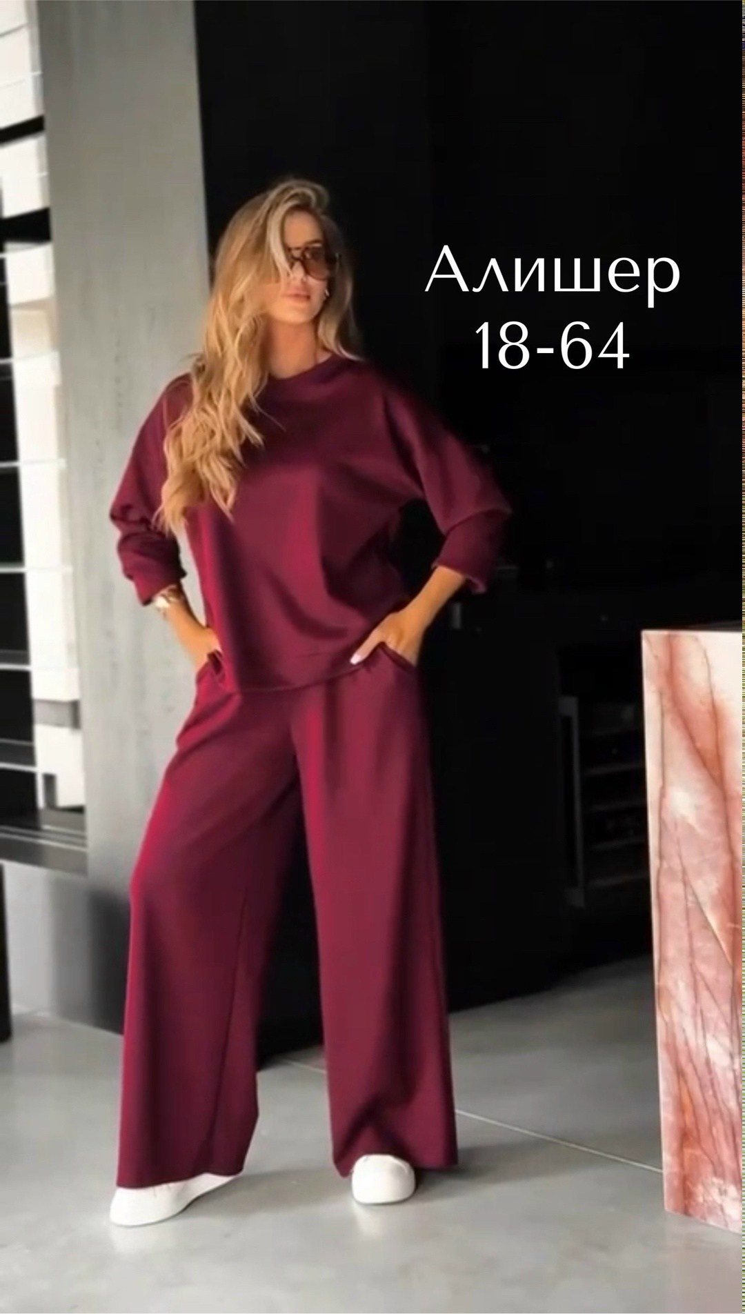 костюм женский,костюм со штанами,костюм с брюками,костюм трикотажный,женский костюм двойка