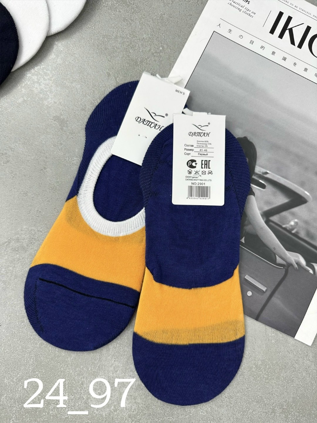 носки следки,короткие носки,модные носки,носки повседневные,женские носки