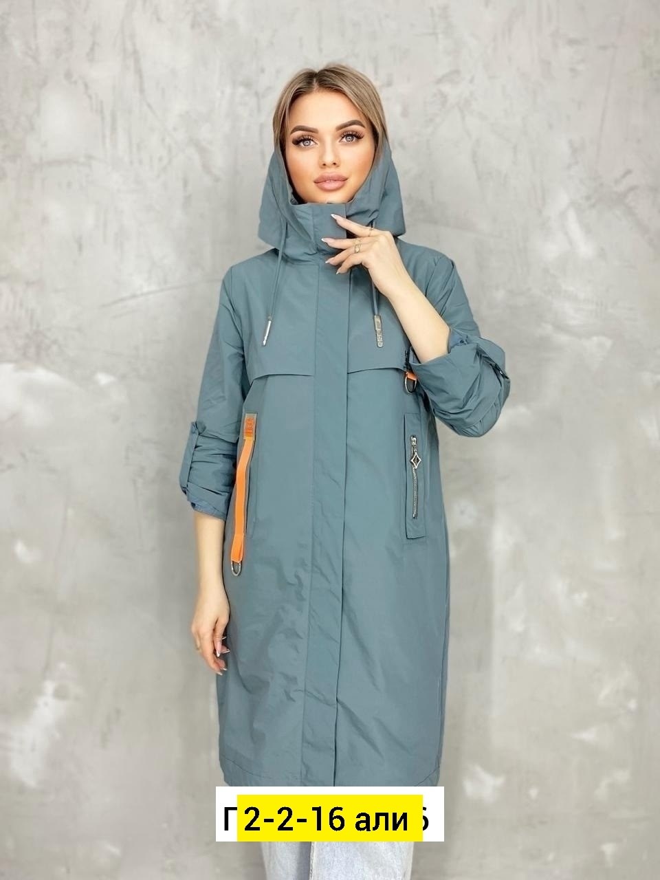 удлиненная куртка демисезонная,женская демисезонная куртка,женская куртка,ветровка женская,удлиненная куртка