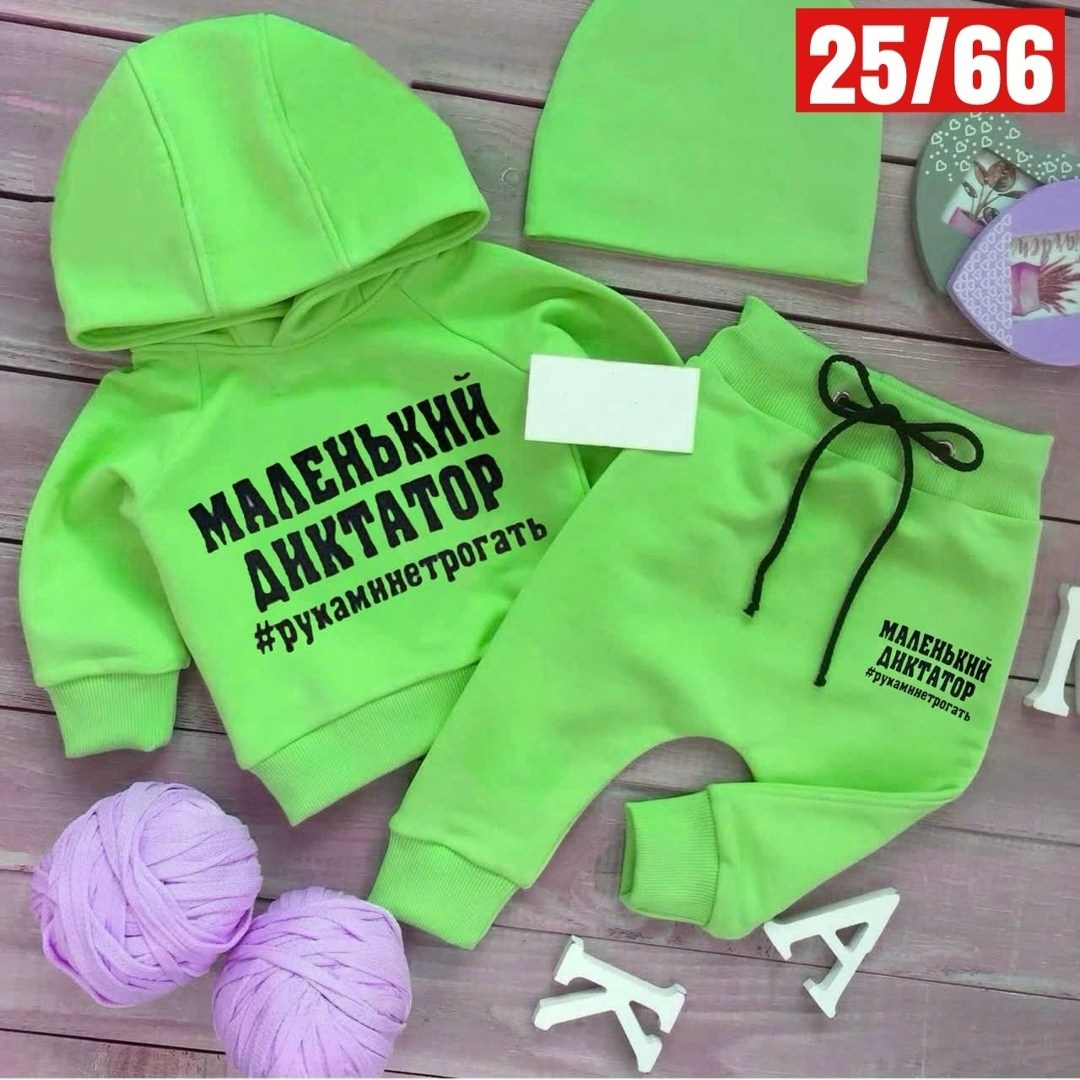 костюм спортивный для мальчика,костюм детский,стильный детский костюм,костюм детский спортивный,костюм для мальчиков