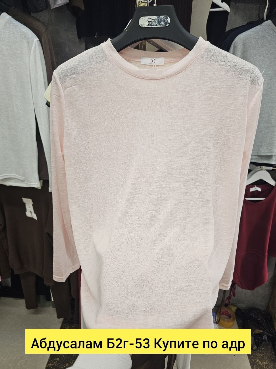 свитшот женская,желтый свитшот,бежевый свитшот,кофта однотонная,свитшот кофта