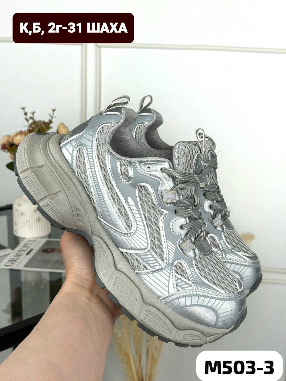 кроссовки женские,кроссовки,кроссовки ,,кроссовка