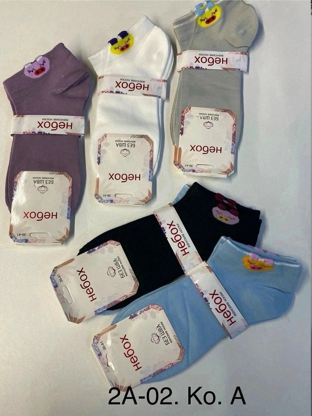 носки женские,носки женские 10 пар,женские носки набор,женские носки упаковка,носки для женщин
