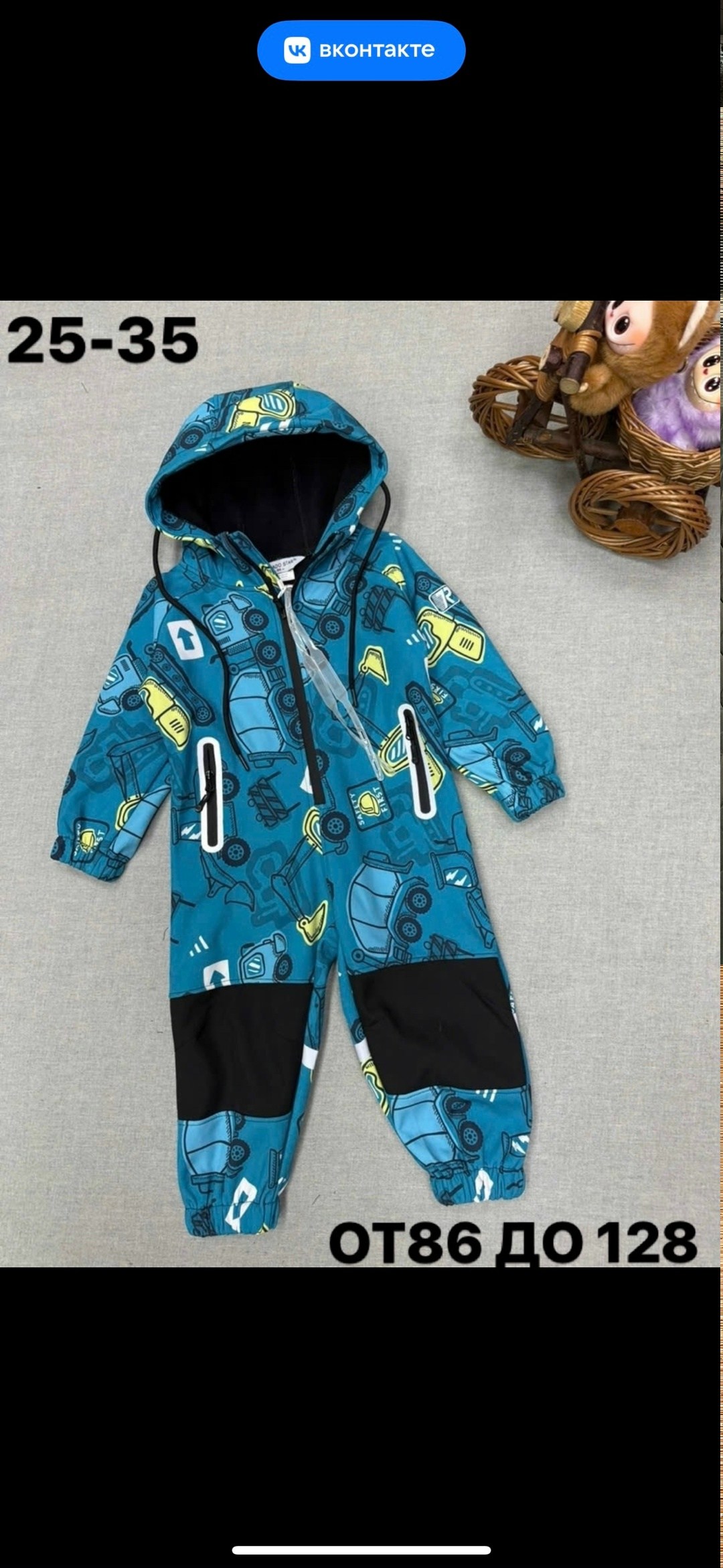 комбинезон демисезонный для мальчика,комбинезон ветровочный для мальчика crockid вк 60007/н/32 узг,комбинезон утепленный minika,детский комбинезон демисезонный,комбинезон для мальчика