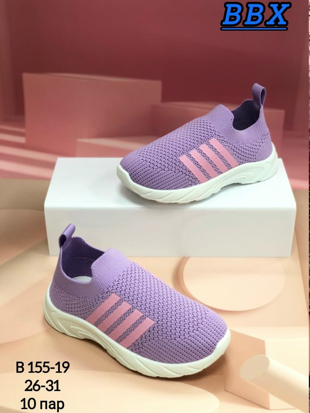 слипоны детские,слипоны детские кроссовки летние стильные сменка,текстильные кроссовки,слипоны детские кеды летние,детские кроссовки