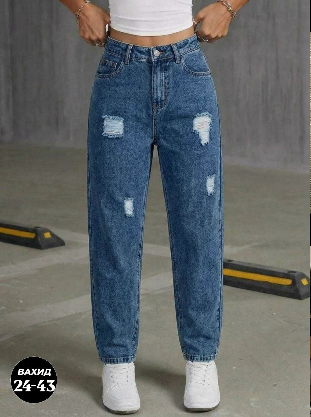 джинсы женские,джинсы женские бананы с высокой посадкой рваные,джинсы бананы американки,рваные джинсы мом,джинсы бананы женские
