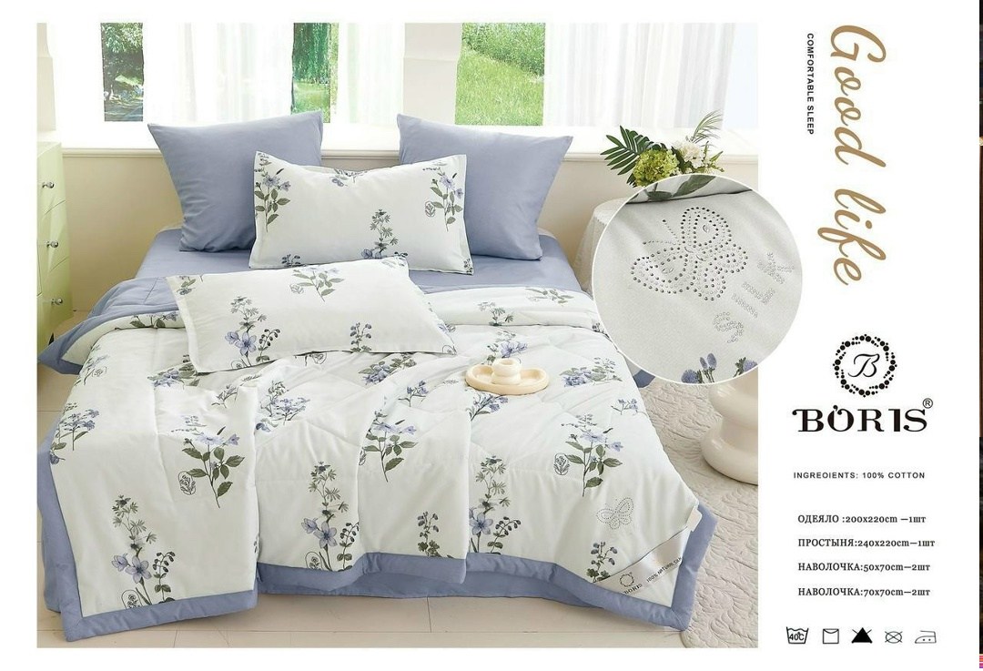 комплект постельного белья с одеялом boris,комплект постельного белья с одеялом,комплект постельного белья с одеялом сатин евро,комплект постельного белья с готовыми одеялами,комплект постельного бель