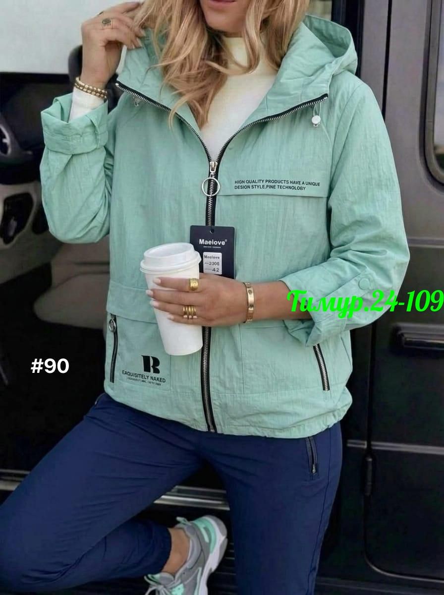 женская куртка,женская демисезонная куртка,ветровка женская,демисезонная куртка,куртка