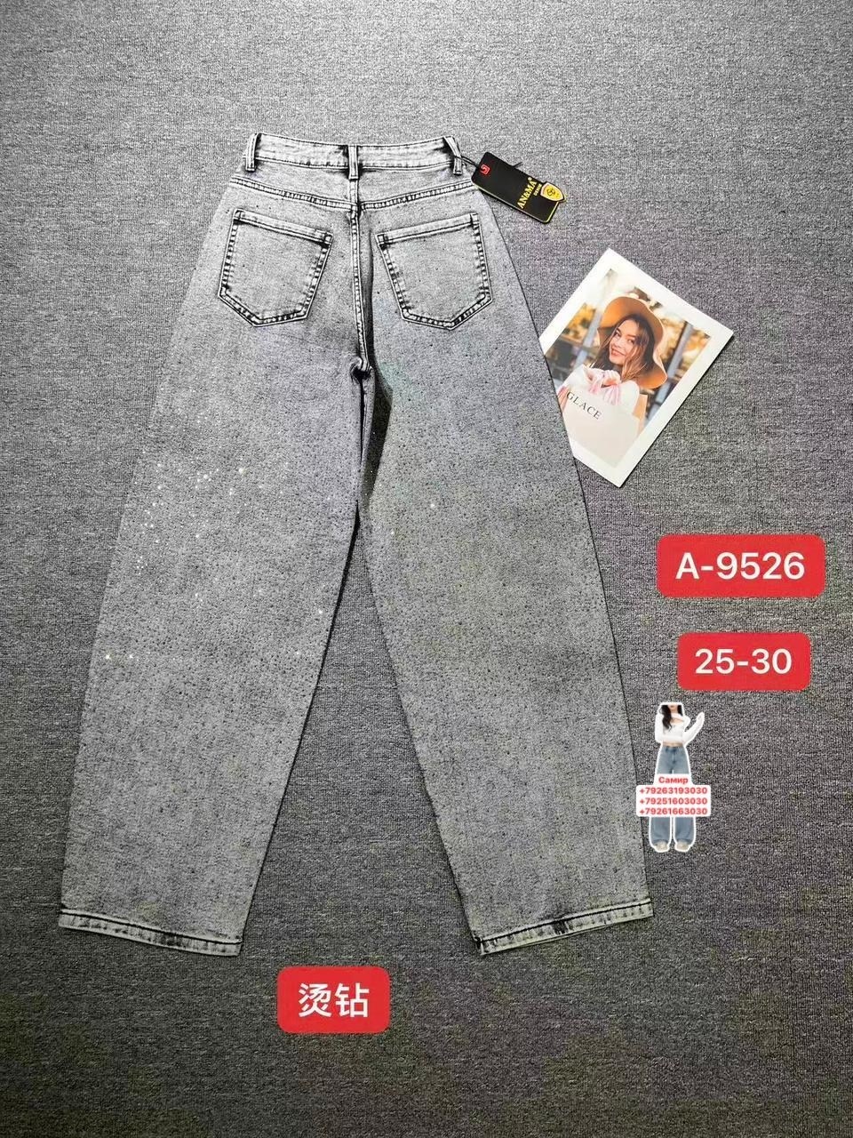 джинсы мом,джинсы брюки,джинсы женские,джинсы,джинсы модные