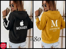 Верхняя одежда