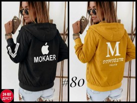 Верхняя одежда