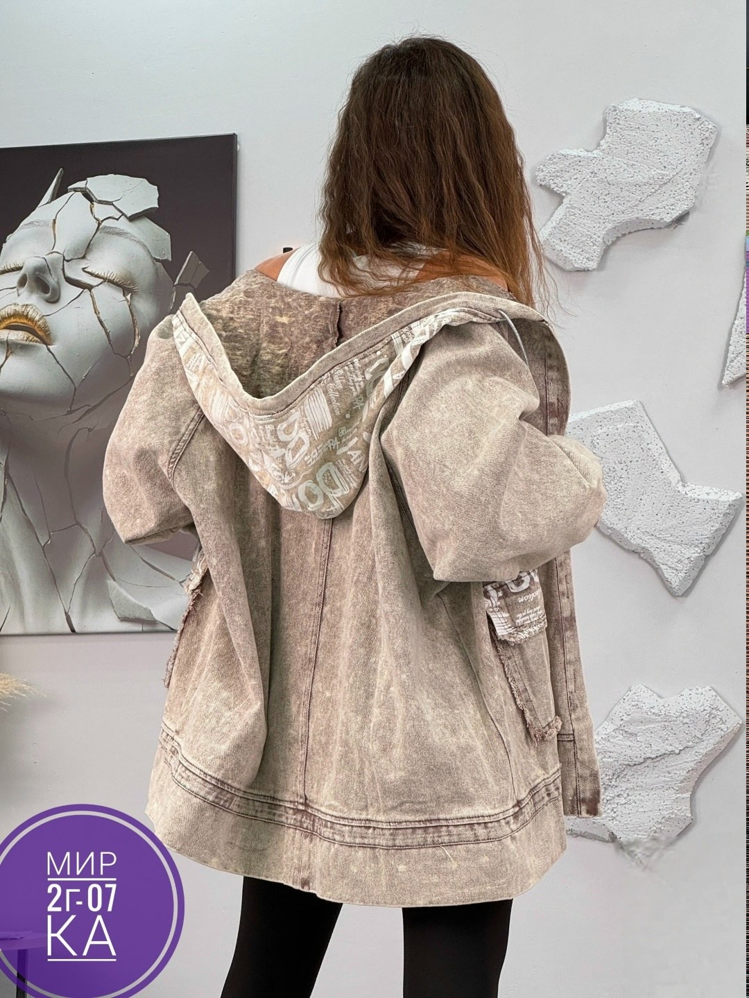 женская куртка,джинсовая куртка,куртка джинсовая женская,куртка,куртка демисезонная