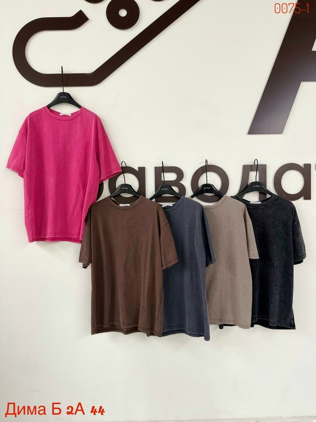 розовая футболка оверсайз,футболка оверсайз варенка,футболка оверсайз,футболка оверсайз варенка розовая,футболка оверсайз женская