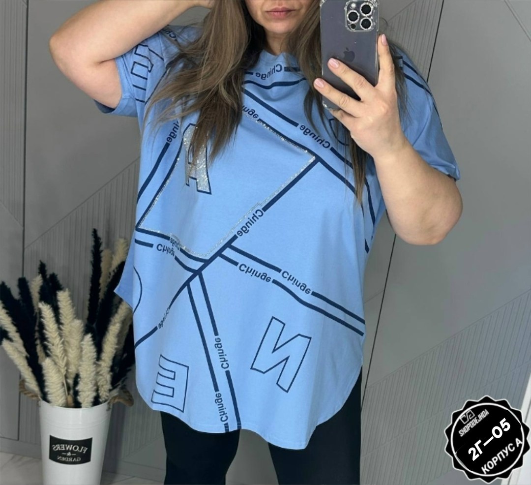 женская футболка,футболки женские больших размеров,футболка женская летняя больших размеров,футболки женская оверсайз,футболка больших размеров для женщин