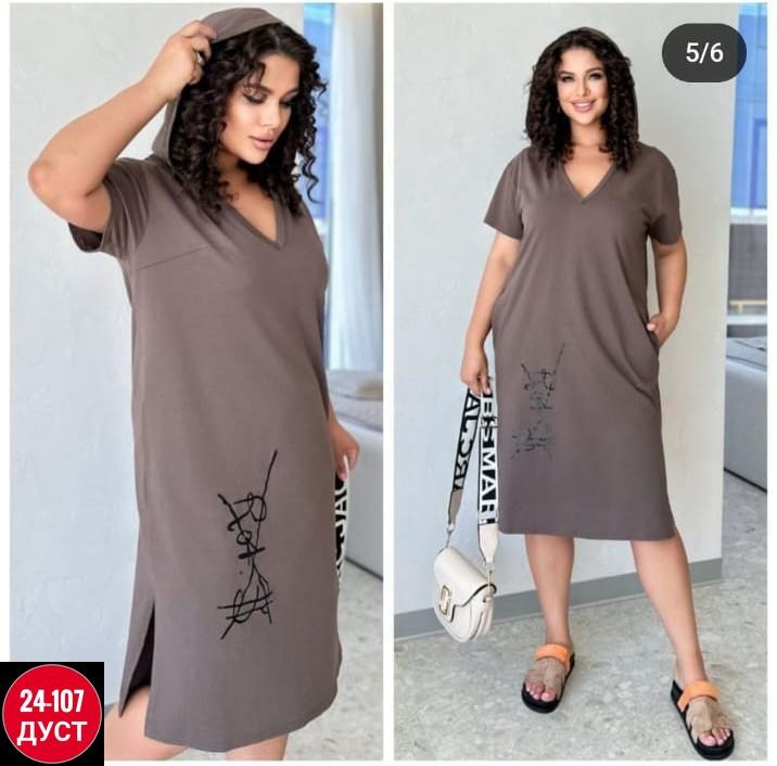 женское платье,платье,нарядное платье,трикотажное платье,спортивное платье