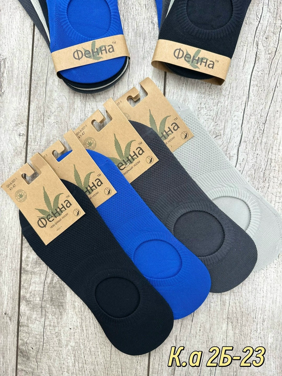 мужские носки,следки мужские,носки следки мужские,носки мужские 10 пар,носки следки