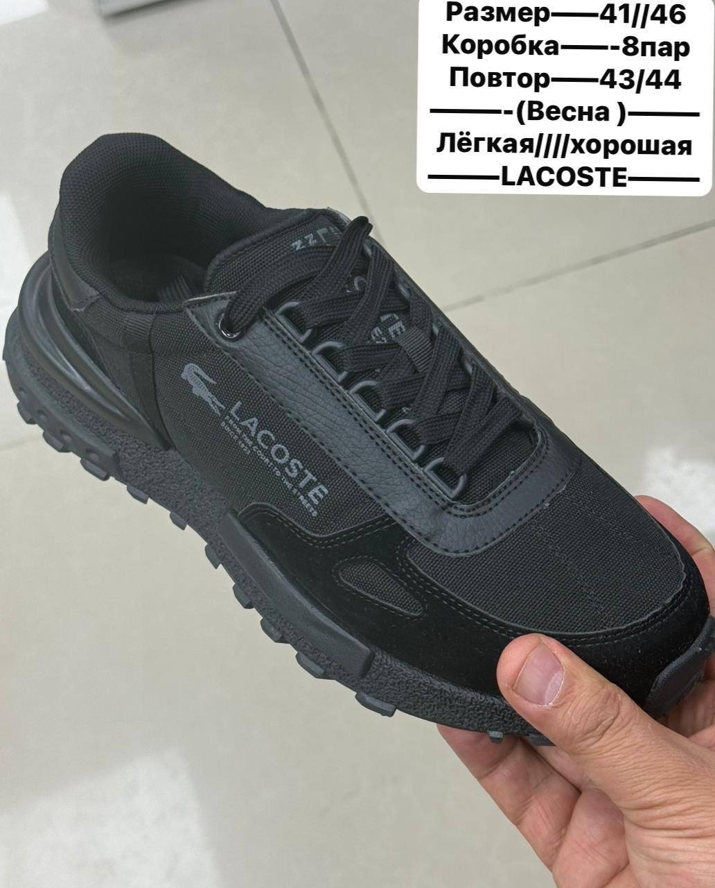 кроссовки мужские lacoste,кроссовки lacoste,кроссовки брендовые lacoste универсальные,элитные активные мужские кроссовки lacoste хаки,кроссовки lacoste elite active