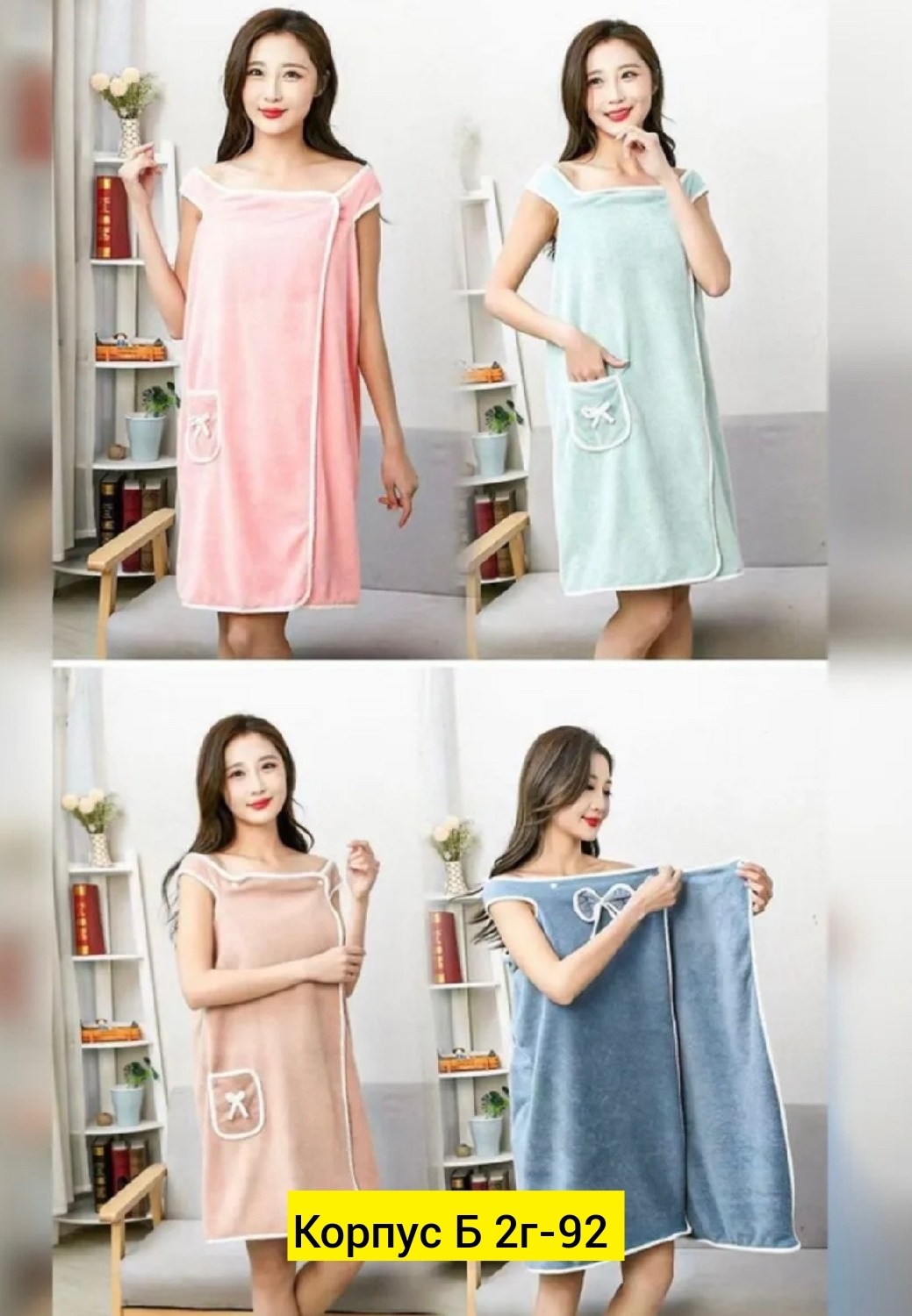 полотенце халат женский,халат банный женский,полотенце халат,халат женский домашний,халат для бани