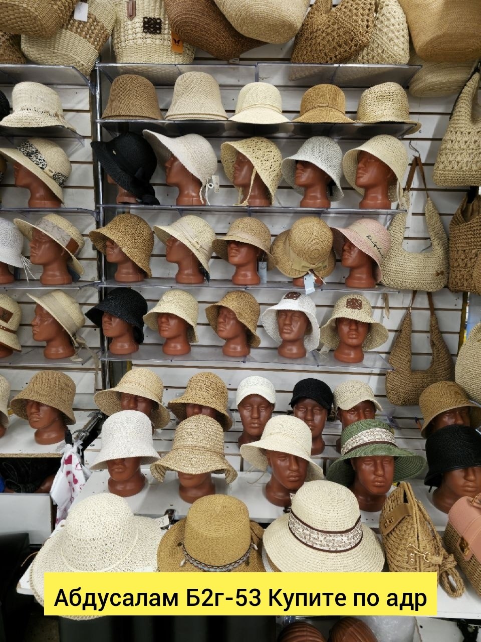 летние шляпы,шляпа,исторические шляпы,шляпа из рогоза,шляпа женская