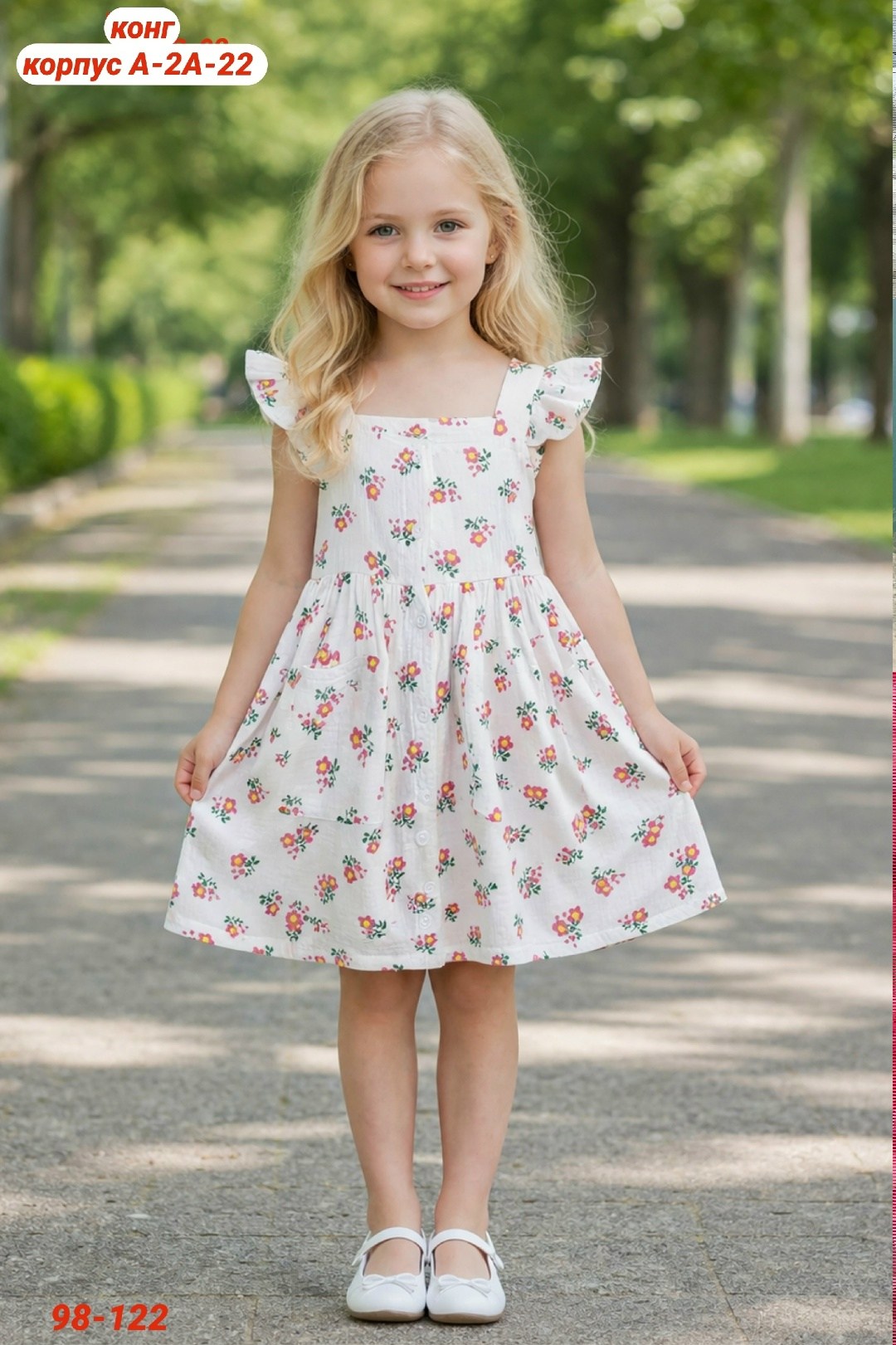 платья для девочек,платья для малышей,платье нарядное,платья детские,летние платья для девочек