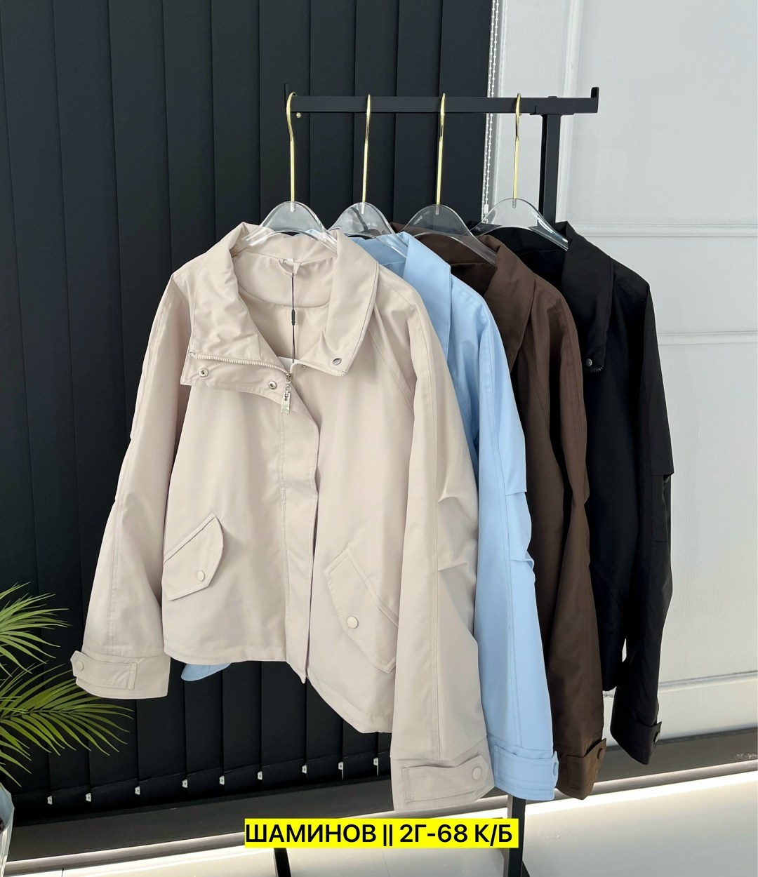 стильные куртки,женская куртка,косуха куртка,куртка кожаная,куртка белая