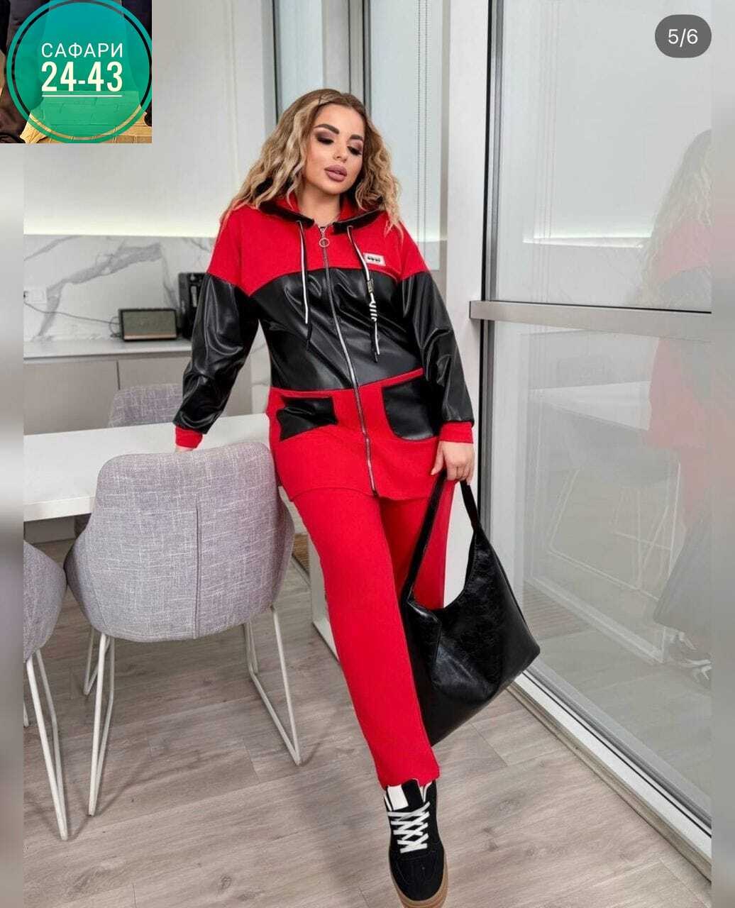 спортивные костюмы женские больших размеров,cпортивный костюм больших размеров,костюм двойка женская,женские костюмы больших размеров,женский костюм на флисе