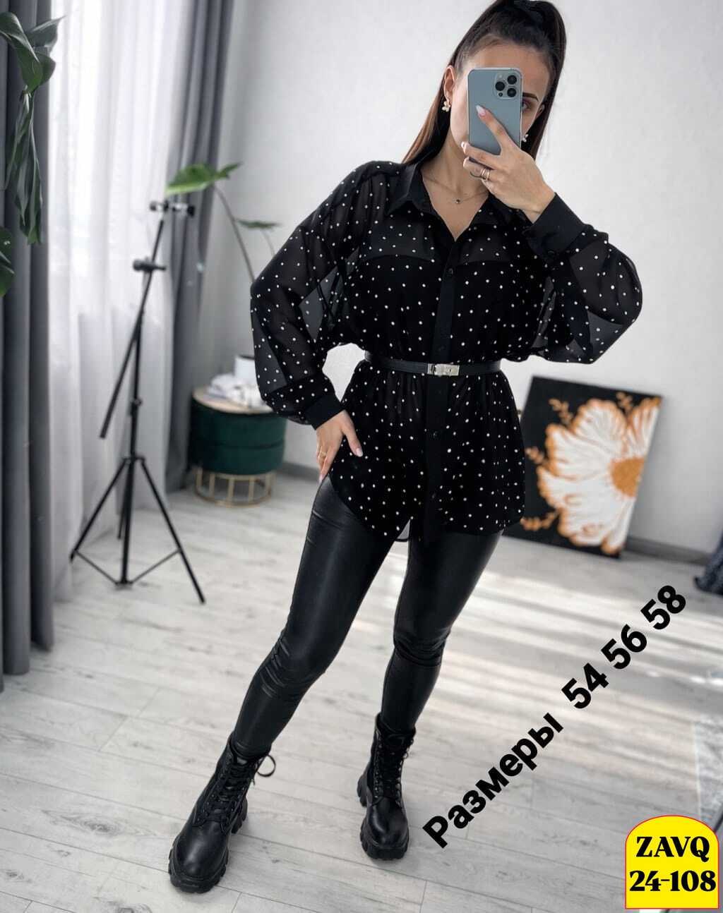 модные блузы,блузка женская,женская рубашка,женские блузки и рубашки,блузка рубашка женская офисная школьная garmetric