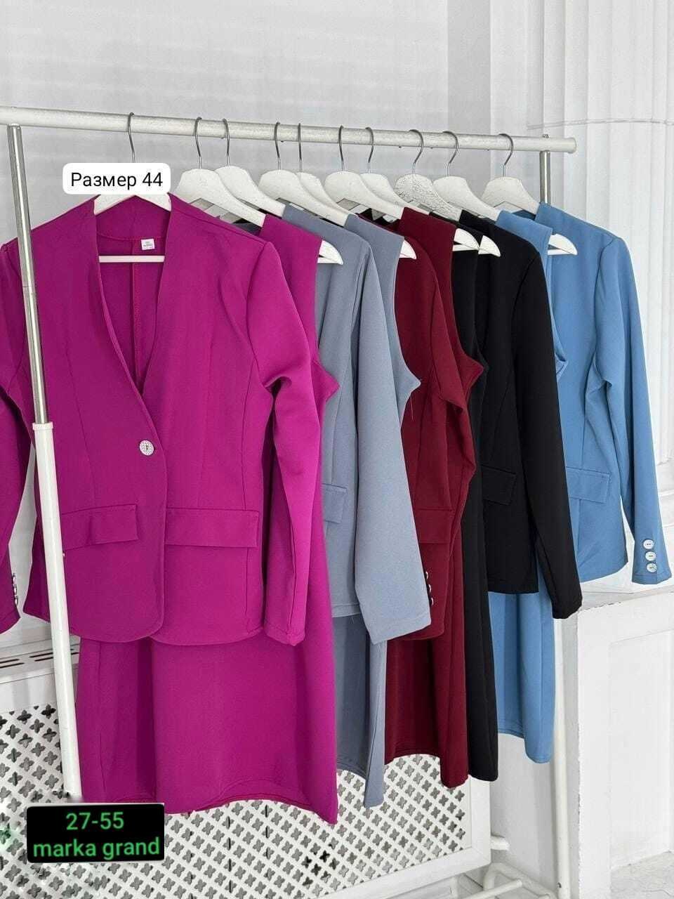 женский костюм с юбкой,костюм юбка и пиджак,костюм с юбкой,женский деловой брючный костюм,женский брючный костюм