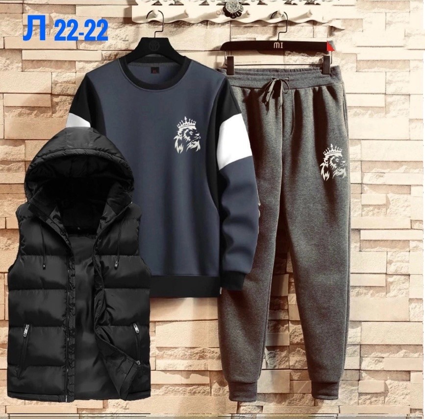 спортивные костюмы мужские,спортивные костюмы,спорт костюм тройка мужской,мужская спортивная одежда,костюм для мужчин