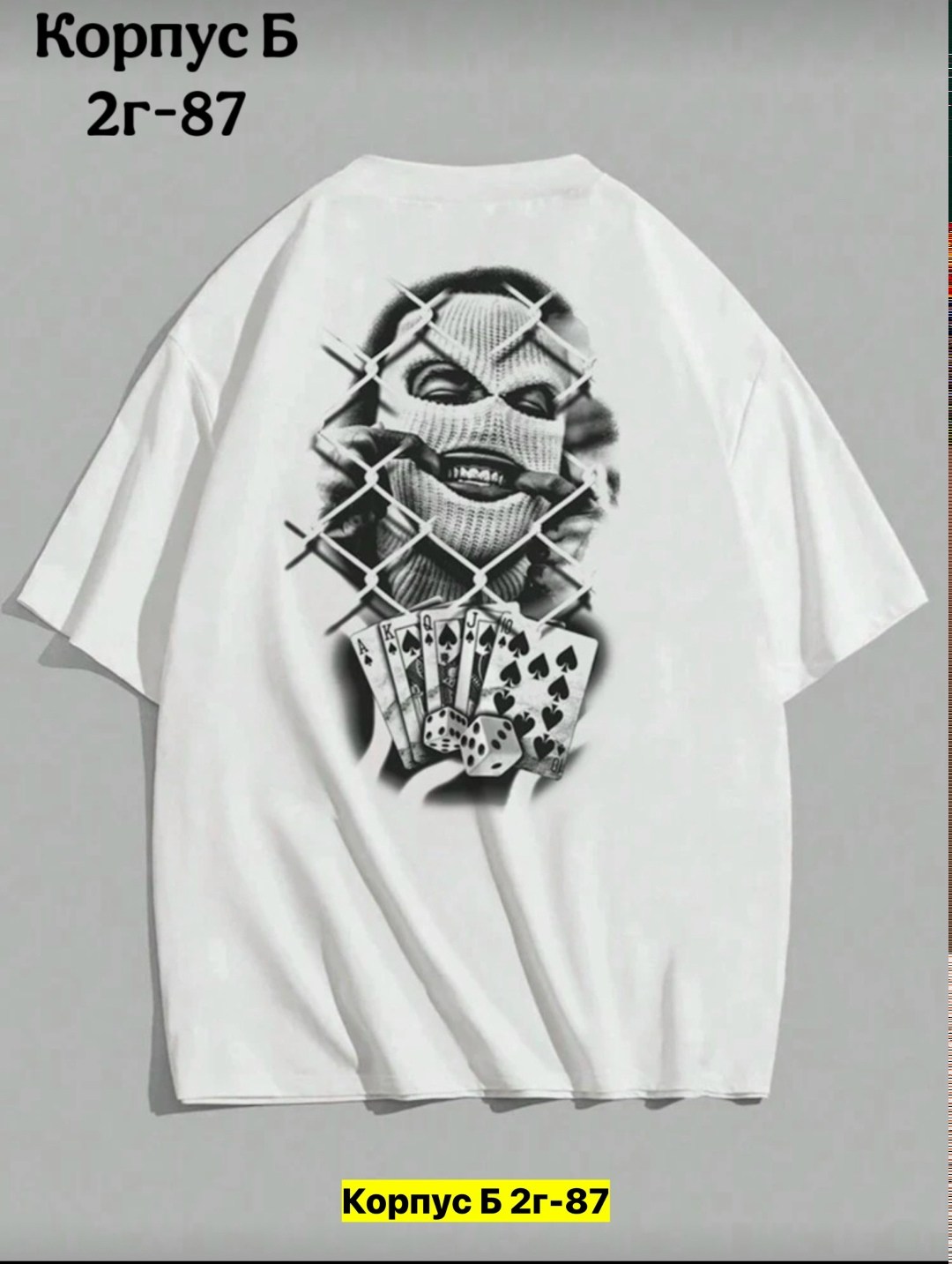 футболки для мужчин,футболка мужская принт оверсайз,футболка,мужская футболка,футболки женские мужские