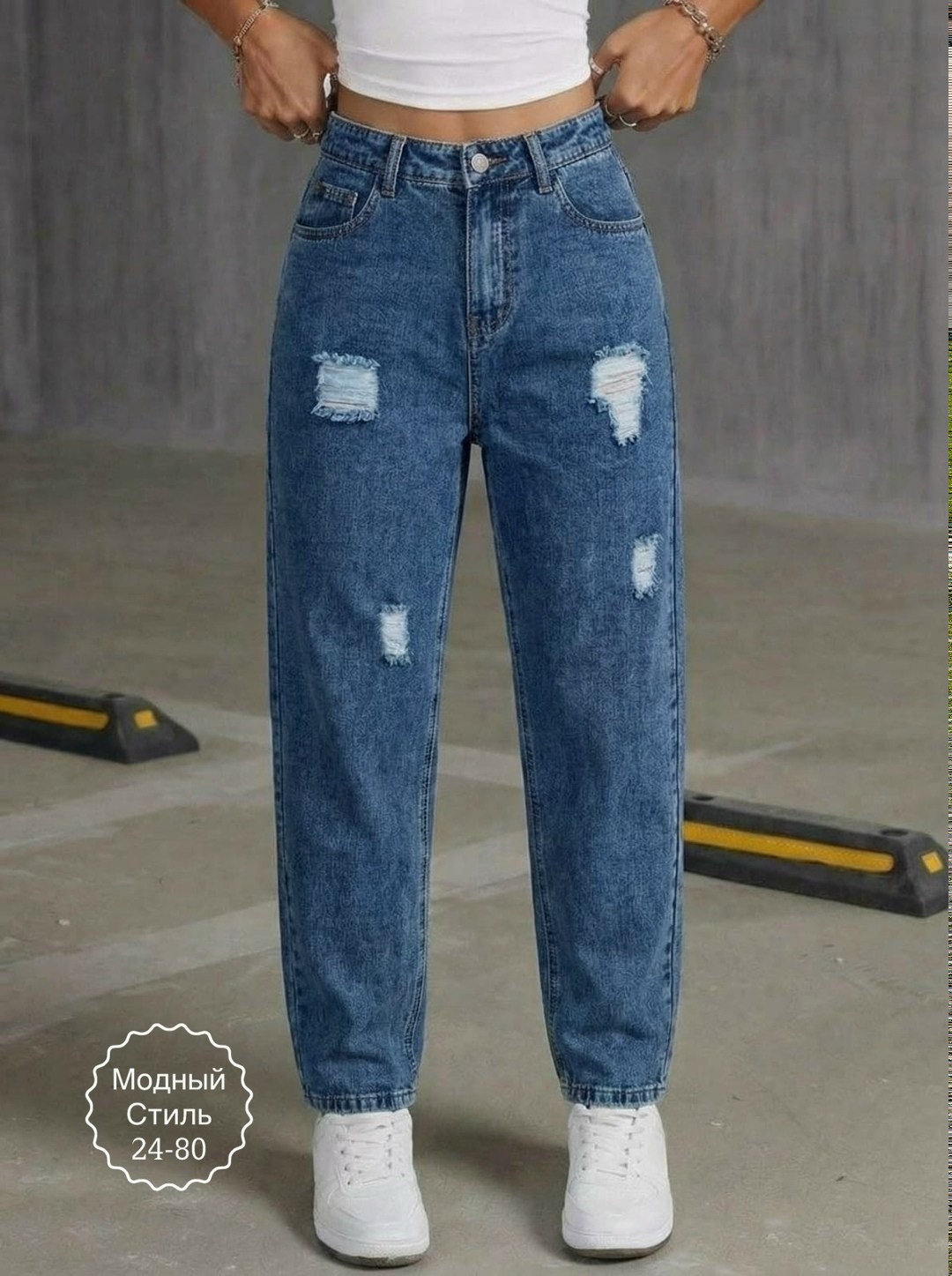 джинсы модные,джинсы женские,джинсы женские бананы с высокой посадкой, mom, рваные,джинсы женские бананы с высокой посадкой рваные,модные женские джинсы