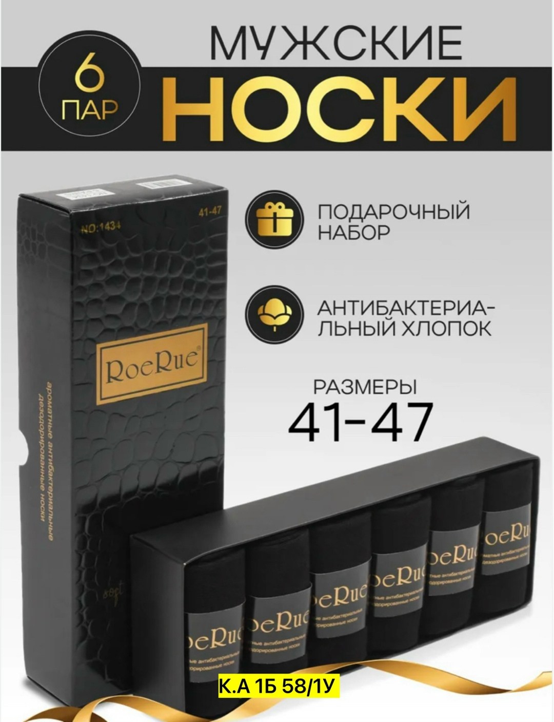 черная коробка,коробка,внешние аккумуляторы,картонная коробка