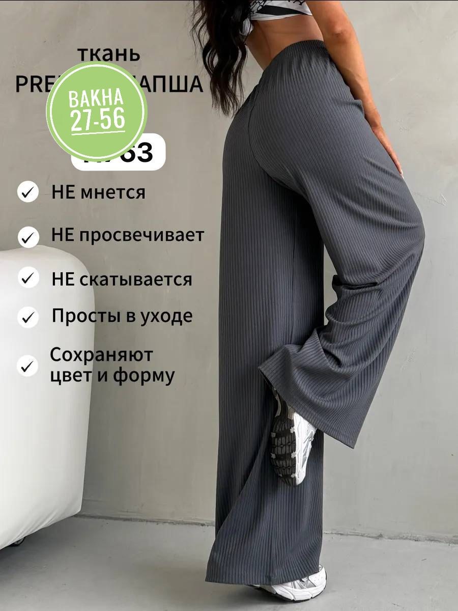 носки мужские,,легинсы женские,колготки ласточка,брюки зима