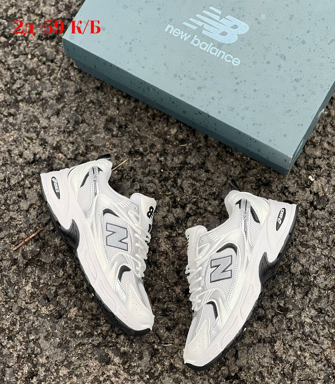 кроссовки new balance 530,кроссовки,кроссовки new balance,кроссовки женские,кроссовки спортивные new balance 530