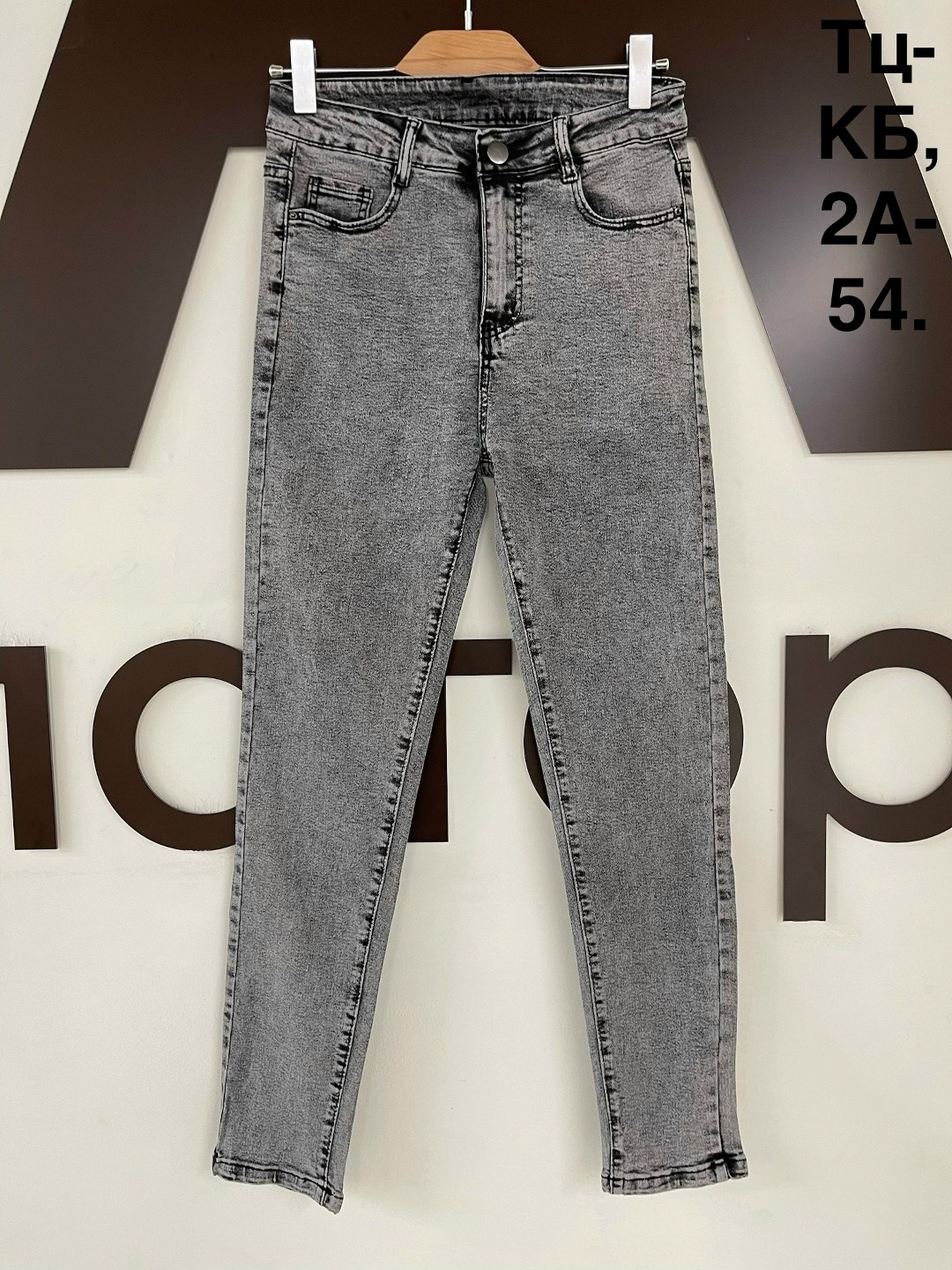 джинсы,женские джинсы,джинсы мом,джинсы женские серые,джинсы широкие