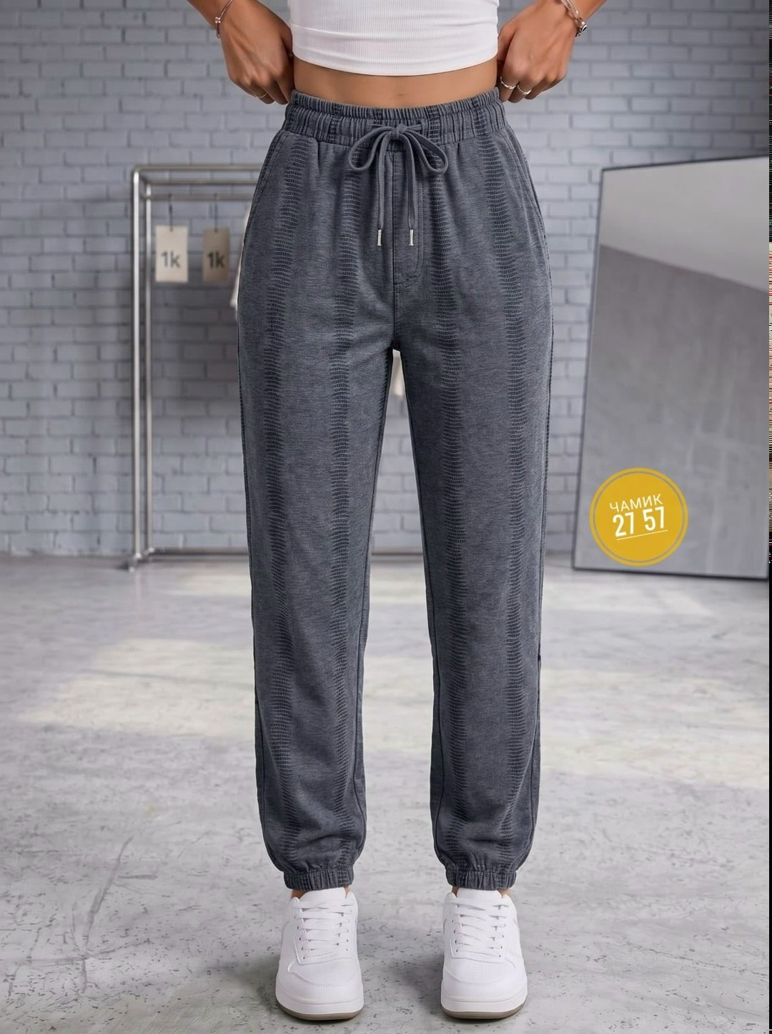 спортивные штаны женские,трикотажные брюки,серые спортивные штаны женские,брюки вязаные,трикотажные брюки женские
