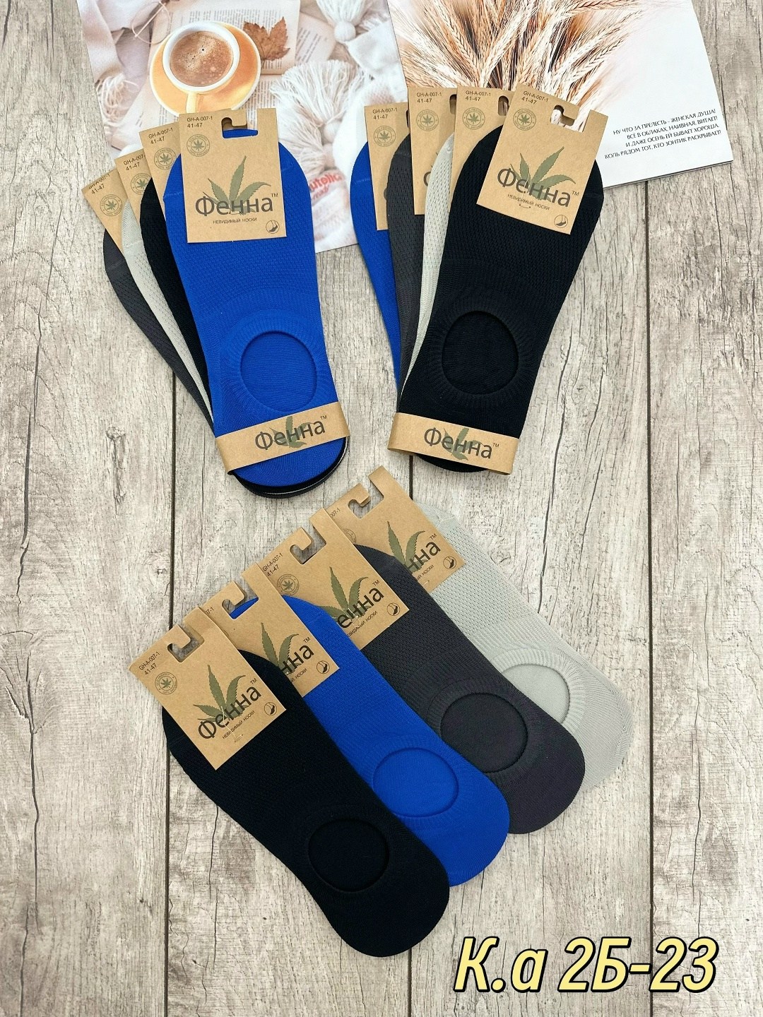 мужские носки,следки мужские,носки следки мужские,носки мужские 10 пар,носки следки