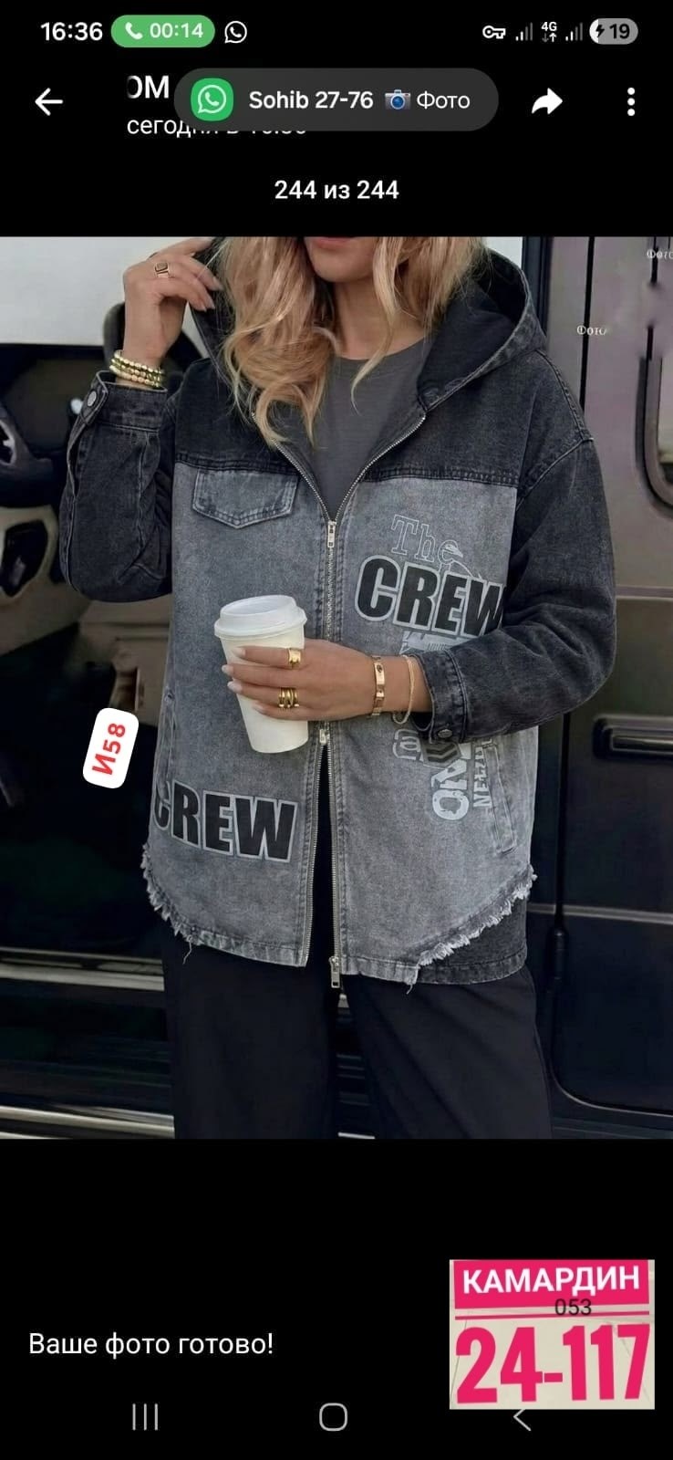 джинсовая куртка,куртка джинсовая женская,женская куртка,женская куртка джинс,женская джинсовая куртка больших размеров с