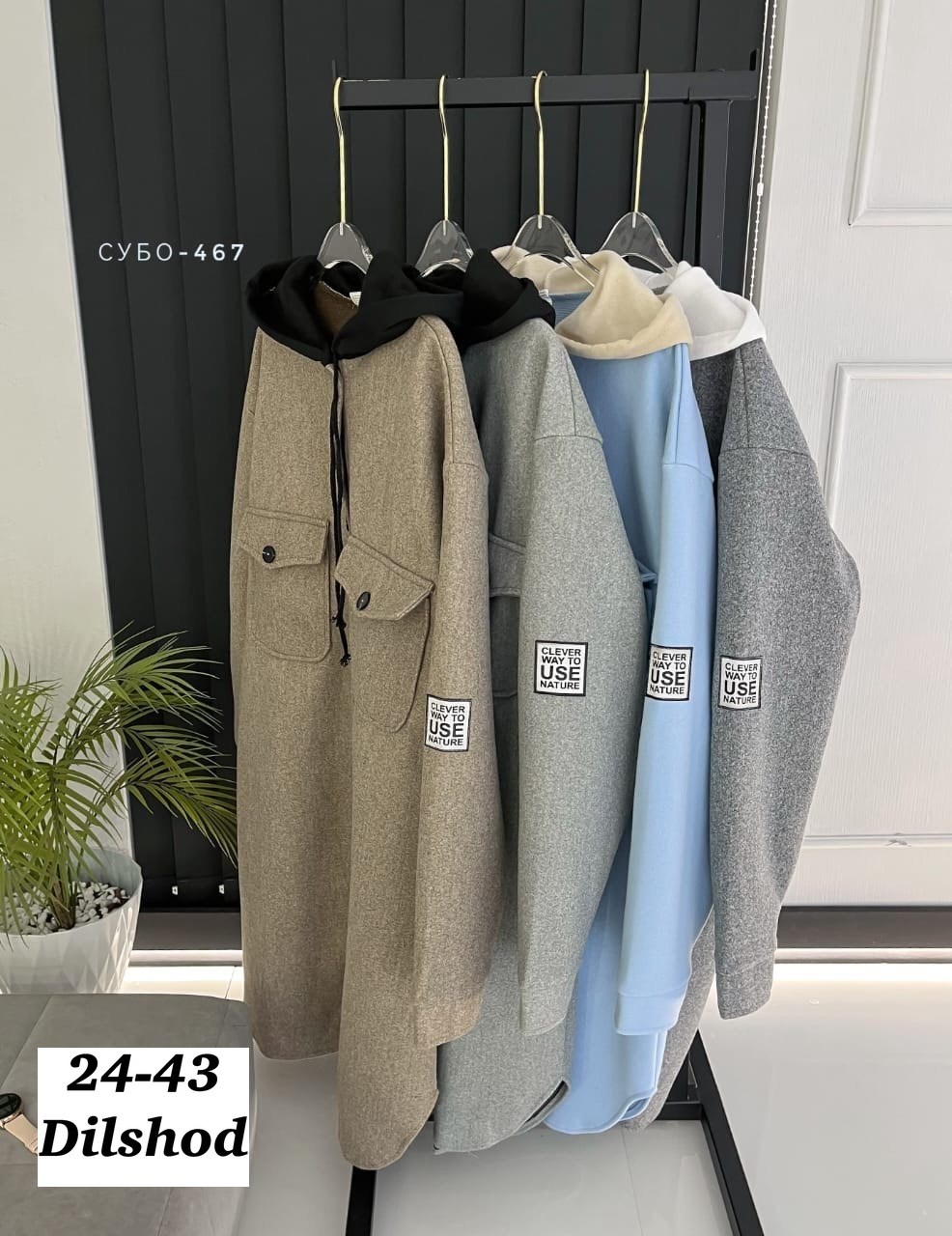 стильное пальто,женские пальто,пальто женский с капюшоном,женские кардиганы,женское кашемировое пальто