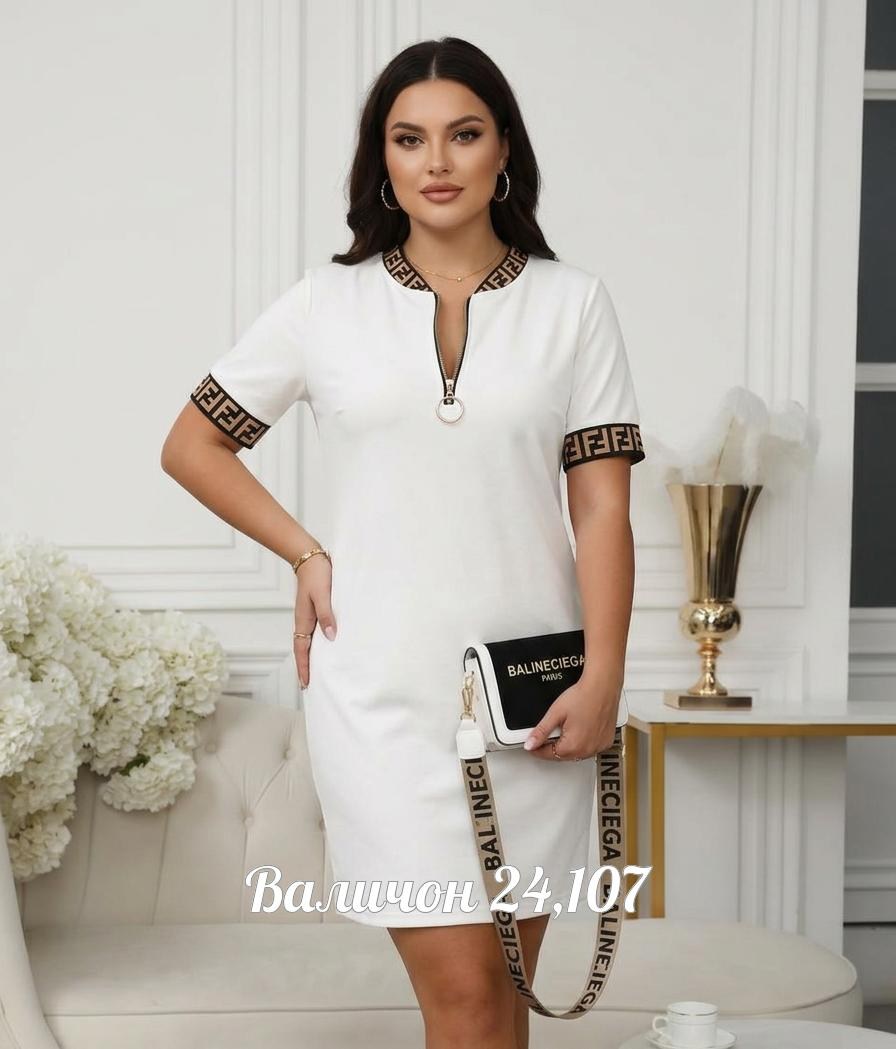 платье,платье для женщин,женское платье,женское платье больших размеров,спортивное платье