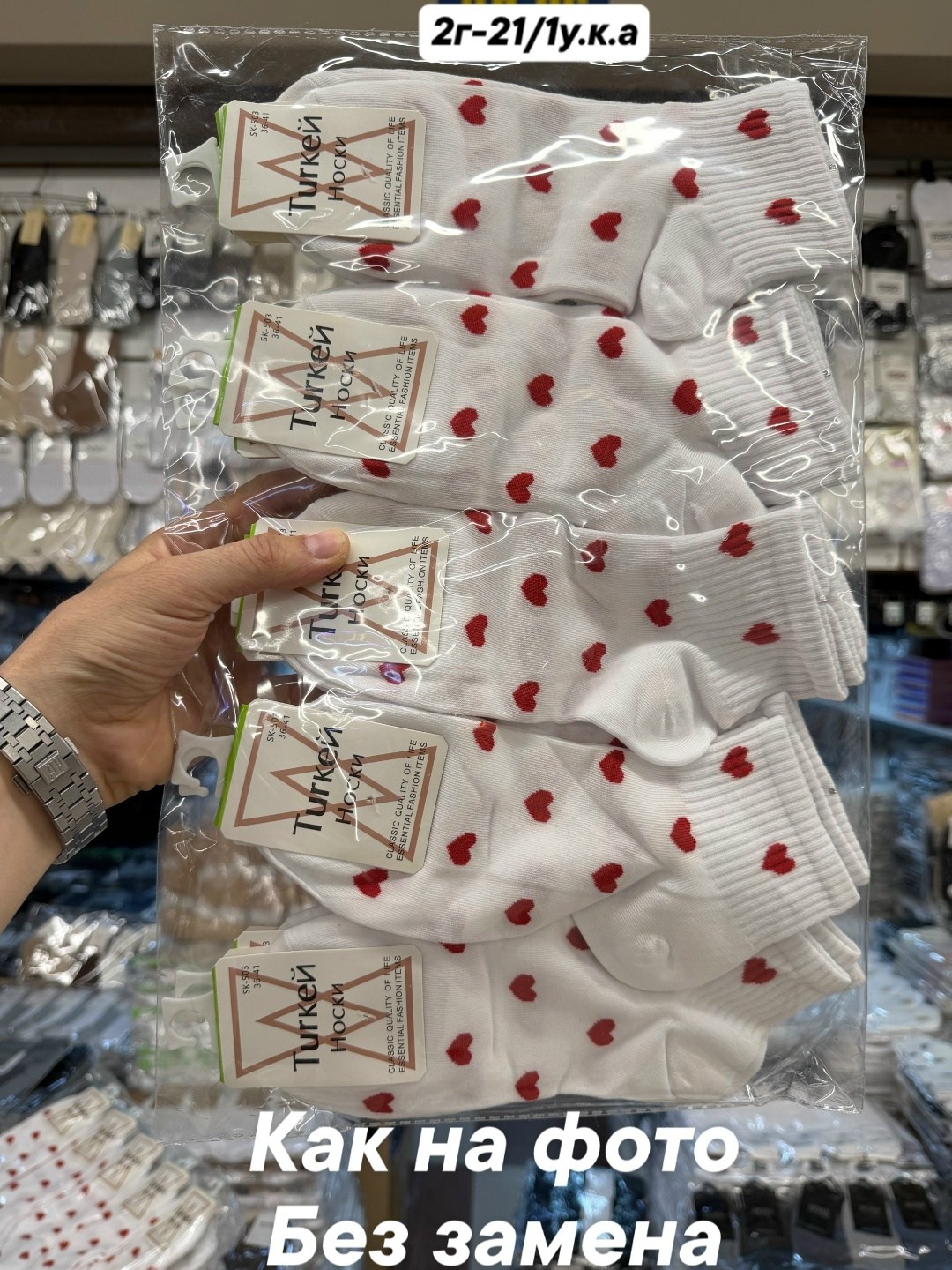 женские носки,носки женские 10 пар,комплект носки женские,женские носки упаковка,носки для женщин